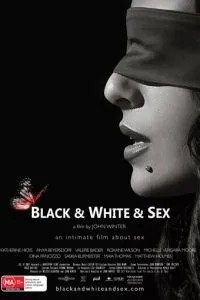 Чорно-білий секс