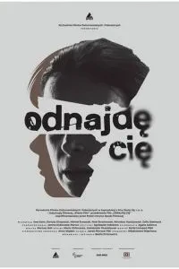 Віднайде cie