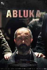 Безумство
