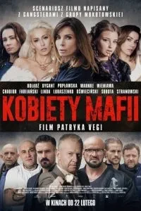 Жінки мафії