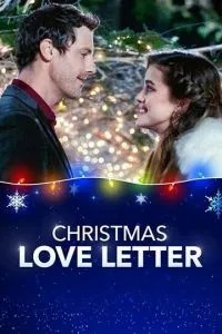 Любовний лист на Різдво