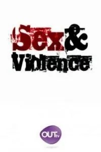 Секс та насильство