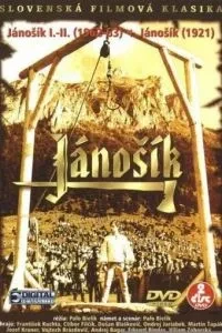 Гірські месники
