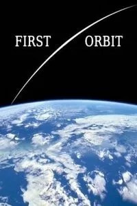 Перша орбіта