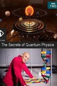 Секрети квантової фізики