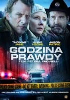 Година істини / Година правди