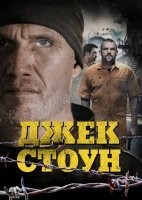 Бунт