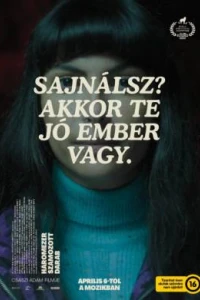 Три тисячі пронумерованих деталей