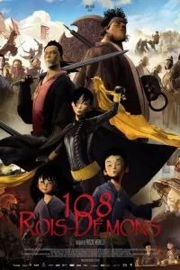 108 королів-демонів