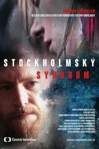 Стокгольмський синдром