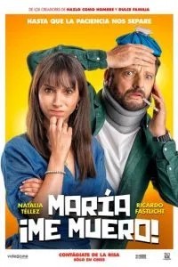 Марія, я вмираю