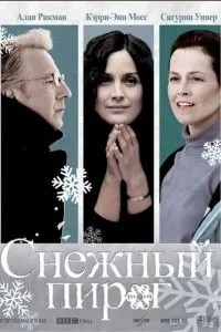 Сніговий пиріг