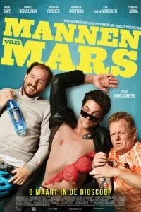 Хлопці з Марсу