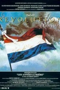 Французька революція
