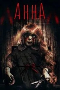 Ганна