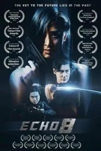 Ехо 8