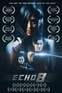 Ехо 8