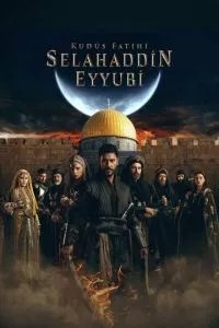 Завойовник Єрусалиму: Салахаддін Айюбі