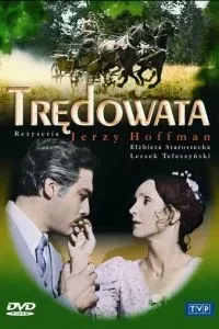Прокажена