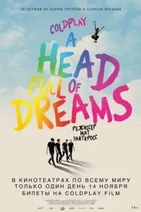 Coldplay: A Head Full of Dreams