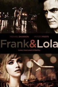 Френк та Лола