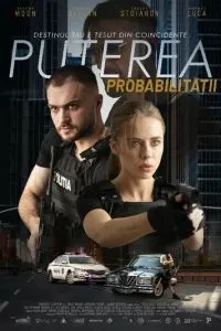 Сила ймовірності