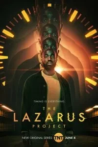 Проект «Лазар»