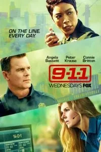 911 служба порятунку