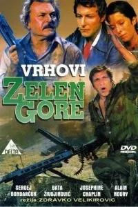 Вершини Зеленої гори