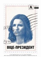Віце-президент