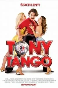 Танго Тоні
