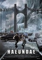 Приливна хвиля / Цунамі