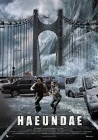 Приливна хвиля / Цунамі