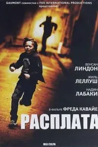 Розрахунок