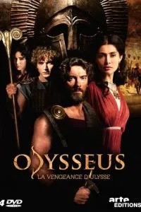 Одіссея