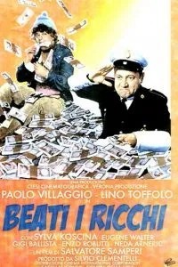 Щастить багатіям