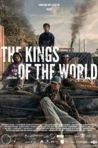 Королі світу