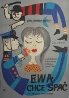 Єва хоче спати