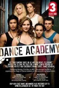 Танцювальна академія