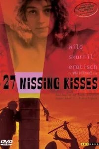 27 вкрадених поцілунків