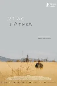 Батько