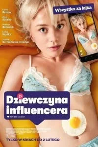 Дівчина інфлюенсера
