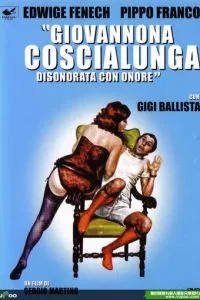 Джованнона «Великі Стегна»