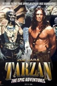 Тарзан: Історія пригод