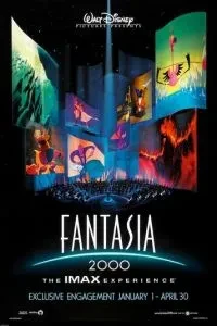 Фантазія 2000