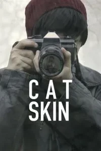 Шкіра кота