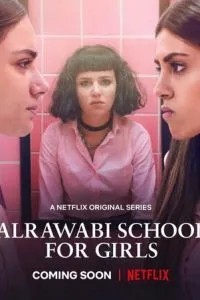Аль-Равабі: Школа для дівчат