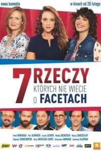 7 речей, які ви не знали про чоловіків