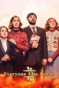 А інші згорять у пеклі