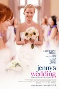 Весілля Дженні
